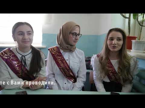 Видео: Мой выпускной  класс Аксаевкая СОШ №2