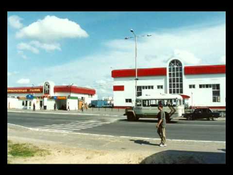 Видео: Всё про Надым 1