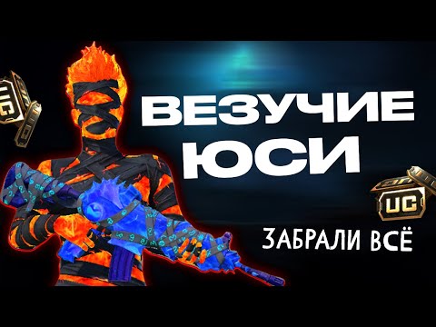 Видео: ⚡Фантастическое Везение🎯 Открытие Мумии с M416 в Корейском PUBG MOBILE