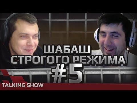 Видео: Шабаш в честь годовщины канала: как всё зарождалось