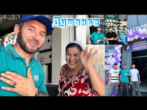 Видео: Мағозаи Сохтумони Абдулло кушода шуд марҳамат ш Душанбе 