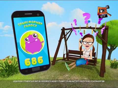 Видео: Мобильный киоск QTV (08.2015)