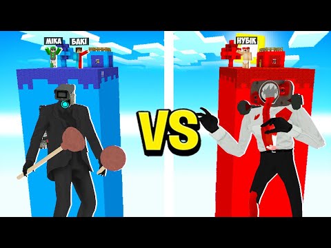 Видео: 🇺🇦 ЧАНК ЗОМБІ СПІКЕРМЕН ПРОТИ ЧАНК ВАНТУЗМЕН У МАЙНКРАФТ! БАКІ МІКА ТА НУБІК MINECRAFT