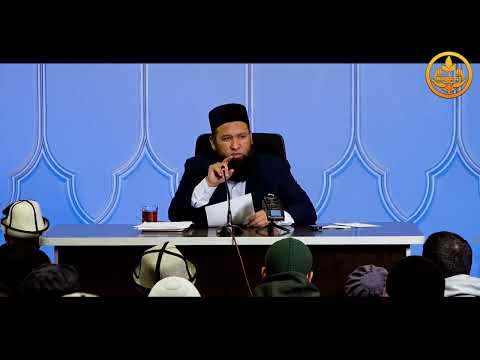 Видео: ПАЙДАЛУУ СУРОО-ЖООПТОР. Устаз Максат ажы Токтомушев  13 10 2022