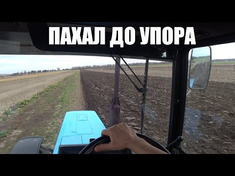 Видео: Пахота на МТЗ-82 ч.3, полевые испытания более мягких опор кабины.