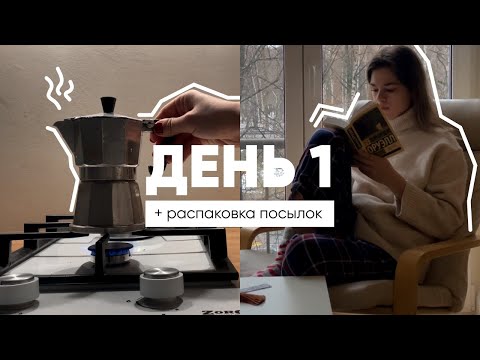 Видео: 📖🔥 марафон эксклюзивной классики 🔥 Оруэлл | день 1