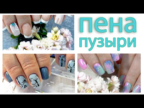 Видео: ВЕНЗЕЛЯ НА НОГТЯХ. Ожидание и реальность