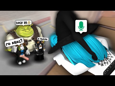 Видео: поиграла с неадекватными игроками в роблоксе... (по войсу...)