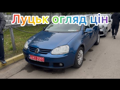 Видео: Підбір та продаж авто Віктор ☎️ 0974487111