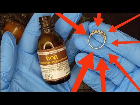 Видео: Как я белое золото проверил в домашних условиях #Золото #БелоеЗолото #ПроверкаЗолота 