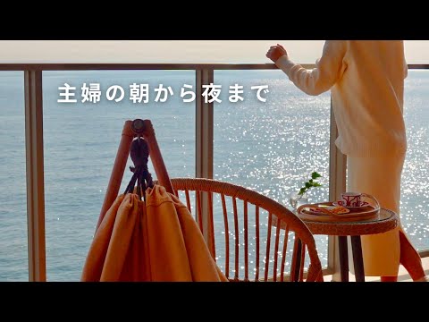 Видео: Японесе Влог)Вгат И ет ин а дай | Геалтии анд еси Япанесе фуд | Цози слов лифе