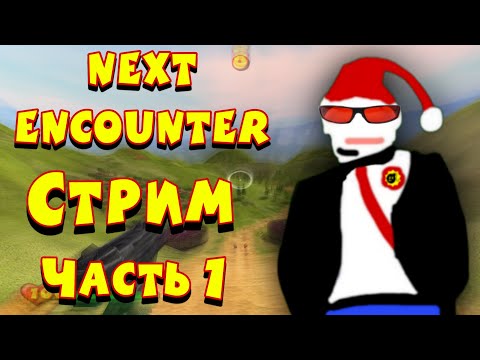 Видео: (Стрим) Serious Sam: Next Encounter. Часть 1