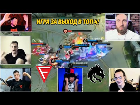 Видео: Реакция игроков на игру TEAM SPIRIT vs FALCON ESPORTS | CIS Streamers reaction to M6