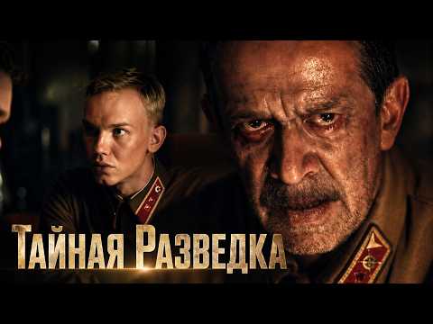 Видео: ПРИКАЗ: УНИЧТОЖИТЬ | Без компромиссов | Военный фильм в HD