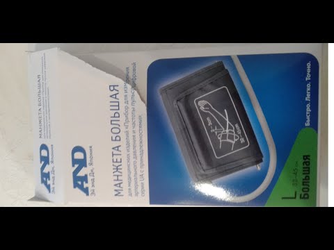 Видео: Заменить манжету для тонометра измерителя давления от другого производителя, можно