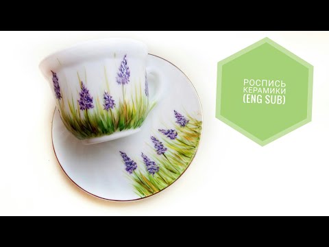 Видео: Роспись керамического набора (eng sub) Painted ceramic set