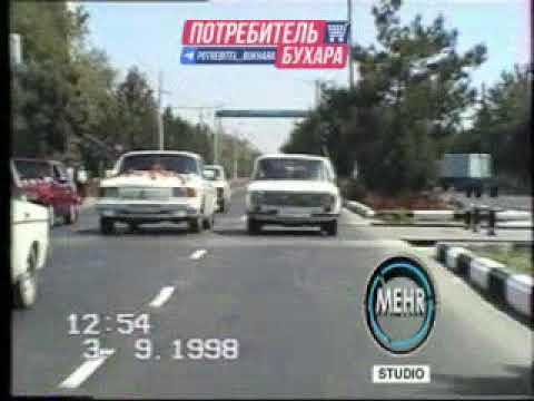 Видео: ❤️ Бухара 1998 год. Дороги были как стекло, а сколько зелени то  . Только не пускать слезу