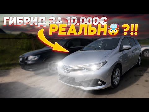 Видео: БЫВШЕЕ ТАКСИ ИЛИ КАРШЕРИНГ??!! TOYOTA HYBRID до 10К