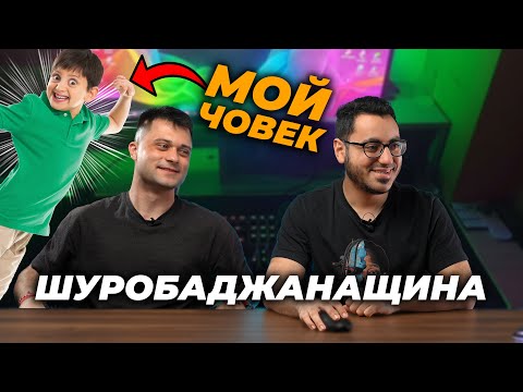Видео: Реагираме на Вашите Gaming Setups #20