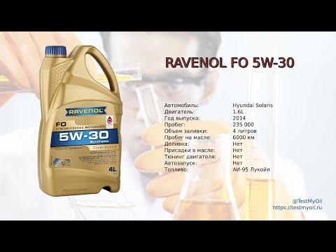 Видео: Анализ отработки масла RAVENOL FO 5W-30