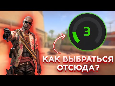Видео: Я НЕНАВИЖУ FACEIT! ПУТЬ К 10 LVL FACEIT В CS 2! (CS2)