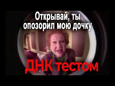 Видео: 676. Паразиты требуют компенсации за недополученную аленину