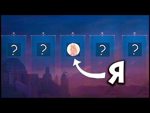 Видео: ЧЕЛЛЕНДЖ: НАЙТИ ПАТИ НА М2 В МИРОВОМ ЧАТЕ / MOBILE LEGENDS