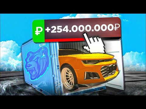 Видео: КОНТЕЙНЕРЫ на БЛЕК РАША - ОКУПИЛИСЬ? ( Black Russia )