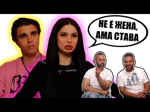 Видео: БРАТ И СЕСТРА "СПЯТ" ЗАЕДНО