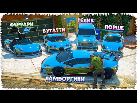 Видео: Джонни барлық БРИЛЛИАНТ көліктерді ҰРЛАДЫ (GTA V) жони джони