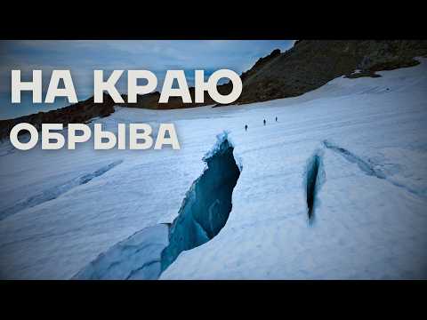 Видео: Опасный подъём на вершину Мамкуам | Экстремальный поход в горах Канады