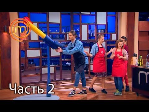 Видео: МастерШеф. Кулинарный выпускной. Выпуск 9. Часть 2 из 3 от 28.03.2018