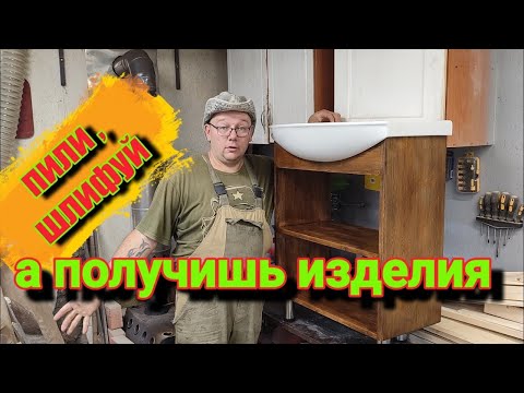 Видео: ВСЕГО три доски, а ПОЛУЧИЛОСЬ это