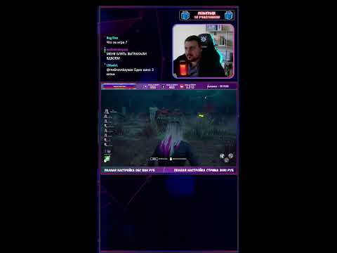 Видео: 🛹 РОЗЫГРЫШ DLC | Dead by Daylight, где страх и смех — одно и то же 😂