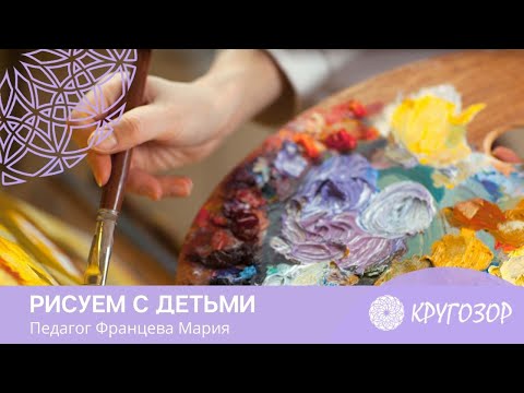Видео: Нетрадиционные техники рисования для детей