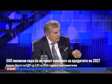 Видео: 500 милиони евра ќе не чинат каматите за кредитите во 2027 - Беџети: Растот на БДП