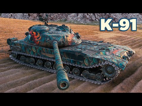 Видео: К-91 • Спокойный и Собранный • World of Tanks