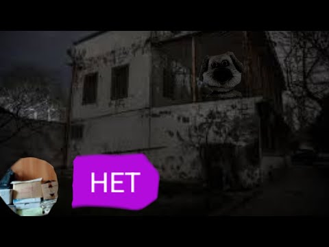 Видео: Никогда не скачивай проклятого бена|Переписка (1 часть)