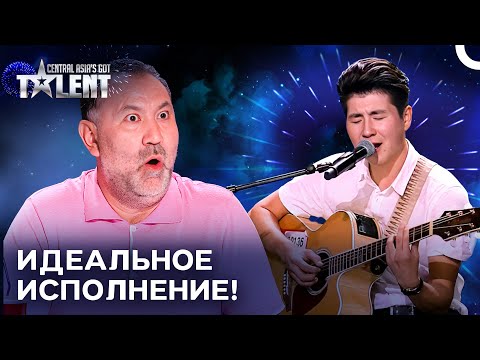 Видео: ПОКОРИЛ Зал Романсом Абая Кунанбаева! | Central Asia's Got Talent