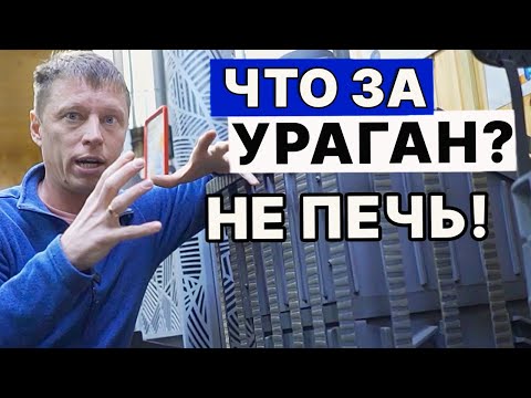 Видео: КАК ДЕШЕВЛЕ купить ПЕЧЬ Гефест в баню? У всех печей есть КОМПЛЕКТАЦИЯ УРАГАН, чем же она хороша?