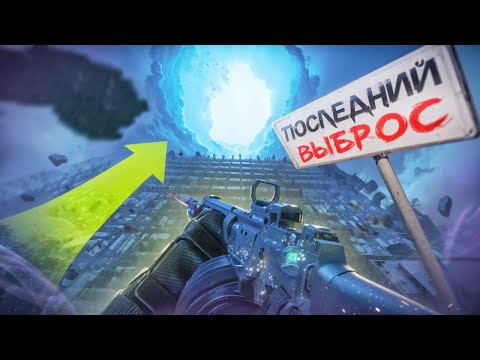 Видео: Последний выброс в старом STALCRAFT!Заточка QBZ-191 на +15! Неплохая получилась история, интересная😢