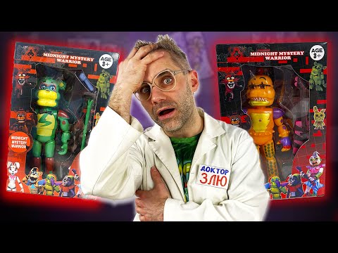 Видео: ДОКТОР ЗЛЮ И АНИМАТРОНИКИ FNAF - РАСПАКОВКА: ЗЕЛЁНЫЙ ФРЕДДИ И АЛЛИГАТОР МОНТГОМЕРИ