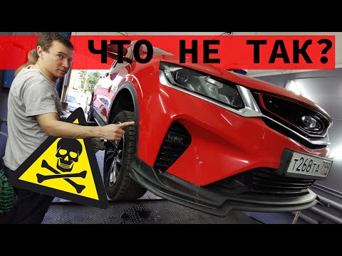 Видео: ЧТО с НИМ будет через ПАРУ ЛЕТ? Geely Coolray. ВАНГОВАНИЕ НА ВЁДРАХ С БОЛТАМИ