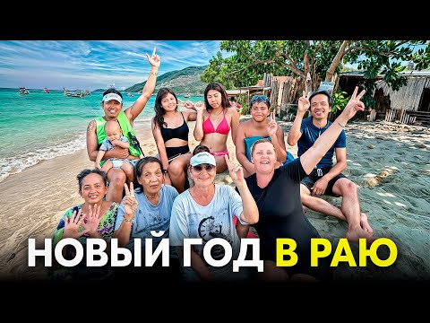 Видео: 10 дней на колесах по Таиланду. Большое путешествие