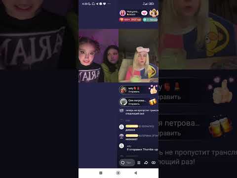 Видео: эфир марьяны и виолы