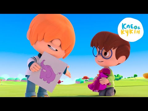 Видео: Клео та Кукiн 📐📖 Вчимося разом📐📖Улюблені дитячі мультики та пісні 🎬 Cleo y Cuquin
