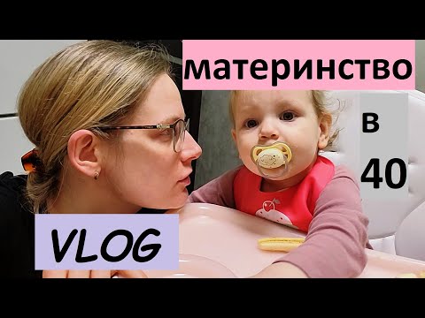 Видео: ВЛОГ//Vlog// ДЕНЬ з двома ДІТЬМИ// Домашні СПРАВИ//