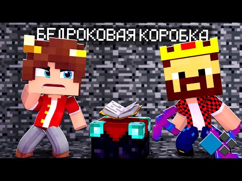 Видео: ЗАЧЕМ ТИММЕЙТ ЭТО СДЕЛАЛ?! МАЙНКРАФТ БИТВА В БЕДРОКОВОЙ КОРОБКЕ КРИСТАЛИКС