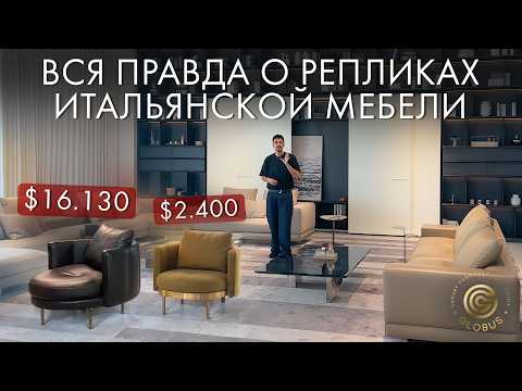 Видео: Подборка САМОЙ СТИЛЬНОЙ мебели для дорогого интерьера: обзор шоурума в Китае | Тренды 2024-2025