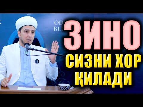 Видео: ЗИНО СИЗНИ ХОР ҚИЛАДИ